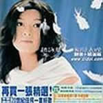 《只要你對我再好一點》