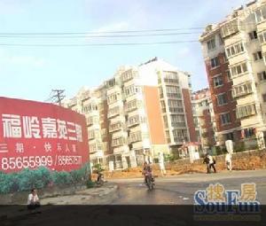 福嶺嘉苑三期外景圖