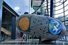 天文館[科學普及機構]