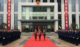 常州市工商局 常州市工商局