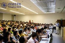 錢穎一教授在清華經管學院授課