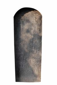 清代漢忠烈紀公碑 清代漢忠烈紀公碑