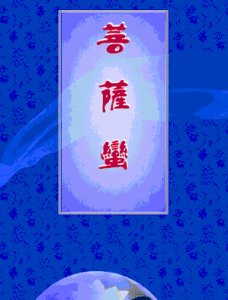 菩薩蠻·小山重疊金明滅 菩薩蠻·小山重疊金明滅