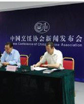 中國餐飲百強企業 中國餐飲百強企業