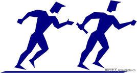 接力賽[體育項目]