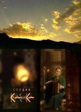 石頭城堡[印古什共和國2003年Magomed Malsagov執導電影]