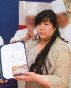 木島佳苗 木島佳苗