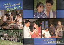 《霧鎖南洋》劇照