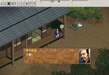 英傑傳4:織田信長傳