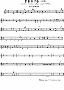 《自由的土地》