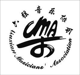 六弦音樂協會 六弦音樂協會