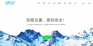 知安天下 知安天下