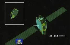 天通一號衛星移動通信系統 天通一號衛星移動通信系統