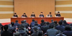 2019年全國民政工作視頻會議 2019年全國民政工作視頻會議