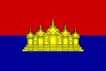 高棉國國旗國徽（1989年——1993年）