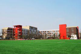 成都市實驗國小明道分校 成都市實驗國小明道分校