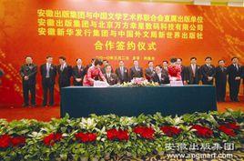 重視傳媒有限責任公司 重視傳媒有限責任公司