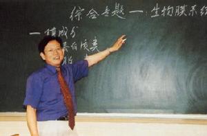 長沙市第一中學