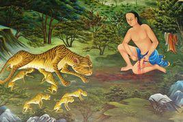 捨身飼虎 捨身飼虎