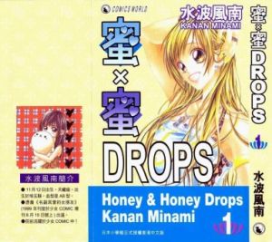 蜜X蜜Drops 蜜X蜜Drops