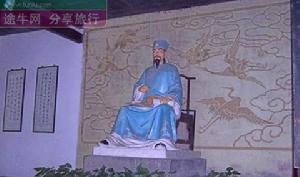 文天祥祠文物保管所