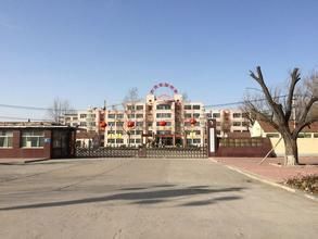 齊河縣實驗中學