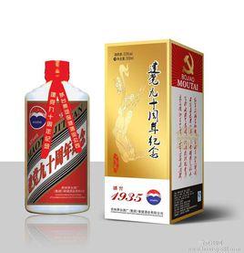 茅台1935 茅台1935