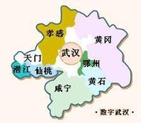 武漢1+8城市圈