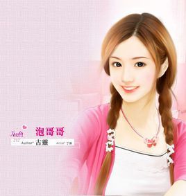 極品嬌艷人生 極品嬌艷人生