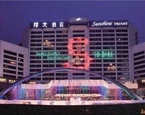 深圳陽光酒店