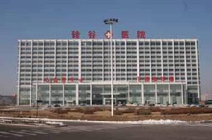 長春市中心醫院 長春市中心醫院