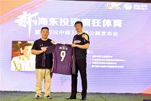 郝海東在瘋狂體育兼三重身份