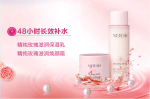 娜蕊詩精純玫瑰滋潤保濕乳