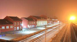 福利屯站 福利屯站