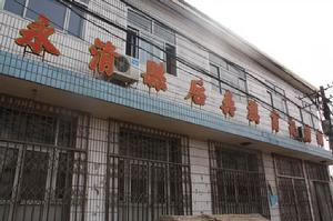 後奕鎮寧記香腸其中一店的門臉