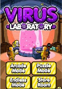 病毒實驗室 病毒實驗室