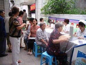 童家社區 童家社區