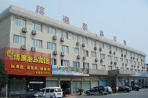 德清博澳港島賓館 德清博澳港島賓館