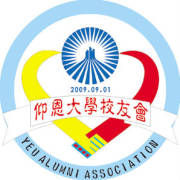 仰恩大學校友會 仰恩大學校友會