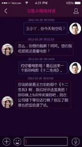 夜貓夜店社交酒吧交友神器 夜貓夜店社交酒吧交友神器