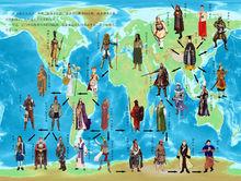 《文字的由來》試讀