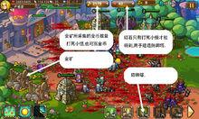 血肉之軀[北京奇蹟部落網路科技有限公司開發的手遊]