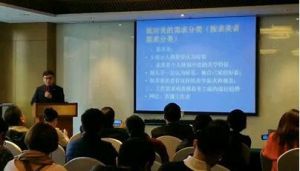 在中國非公醫協會脂肪分會成立大會上孟克博士分享東方人美學設計理念和經驗、案例
