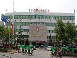 崇州市第二人民醫院 崇州市第二人民醫院