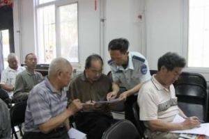 新橋西區社區 新橋西區社區