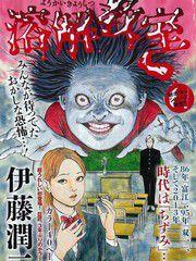 溶解教室 溶解教室