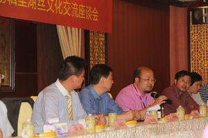 輯里湖絲文化交流會議