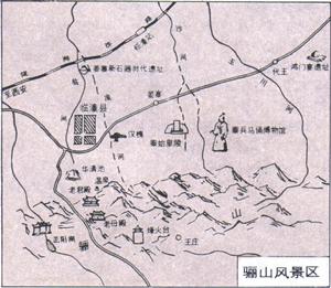 臨潼驪山風景名勝區