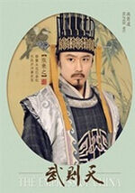 張柬之|演員吳秀波