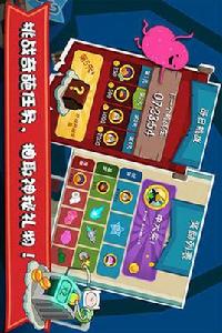 滑雪大冒險探險時光 滑雪大冒險探險時光